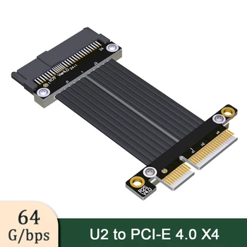 Удлинительный кабель для передачи данных ADT U.2 с интерфейсом U2 для PCIe 4.0 X4 SFF-8639 NVMe Pcie