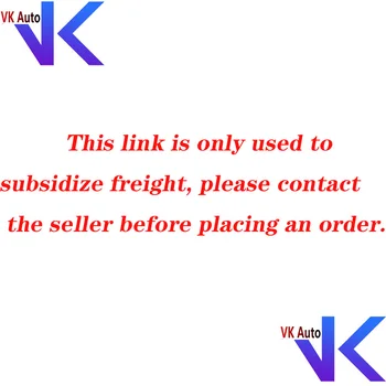 Эта ссылка используется только для субсидирования перевозки, пожалуйста, свяжитесь с продавцом перед оформлением заказа.